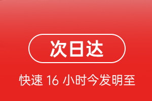 三明沙县航空运输航空货运 航空货运