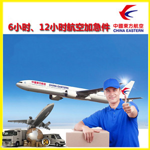 三明沙县航空运输公司谈空运的四大作用是什么